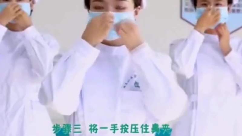 防“新冠病毒”一次性医用口罩正确戴法