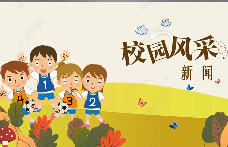 万象城allwincity官网工作动态 第1期