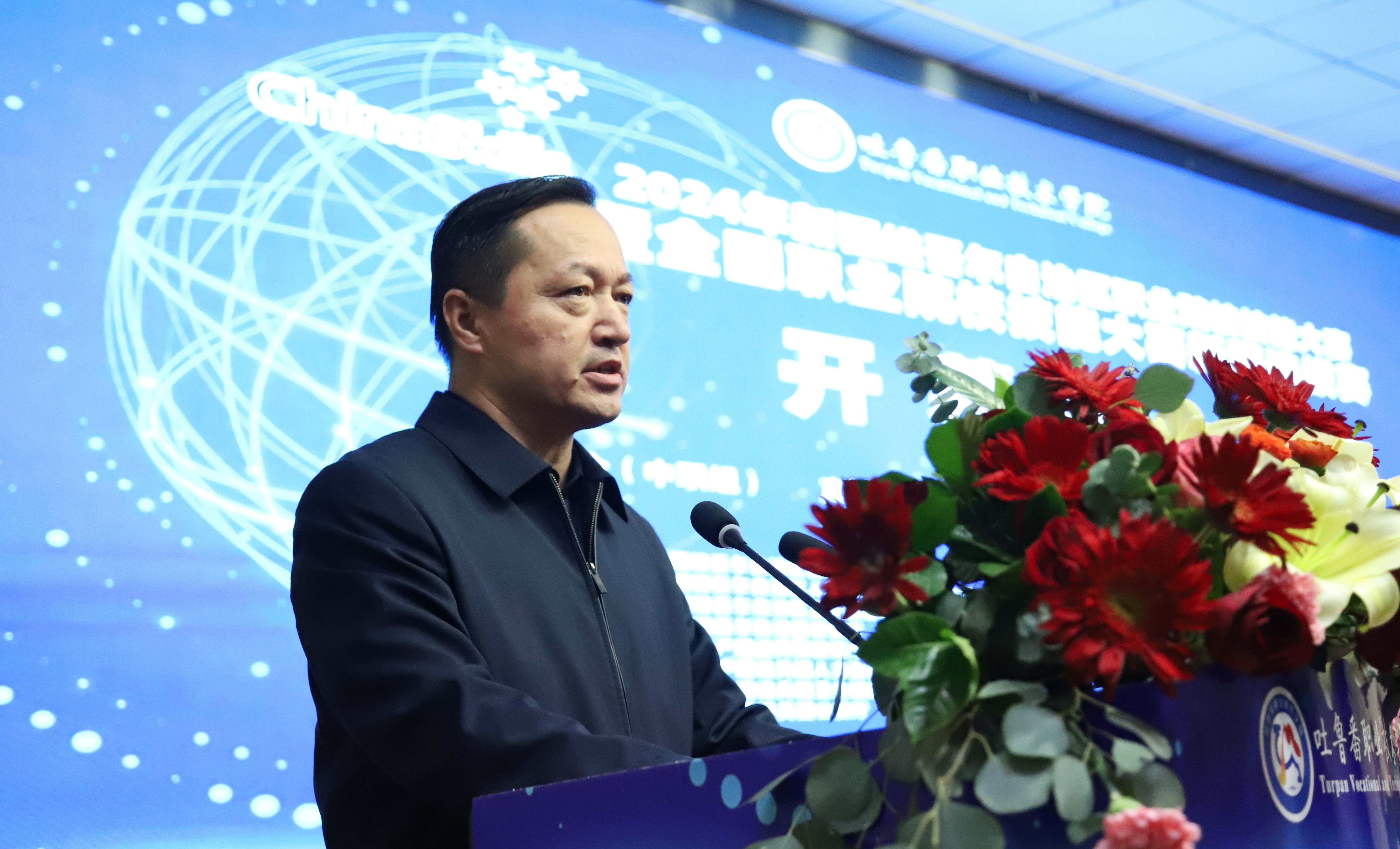 2024年自治区职业院校技能大赛万象城allwincity官网赛点开赛