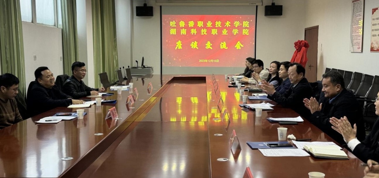 湖南科技职业学院党委书记杨翠明带队赴万象城allwincity官网考察交流