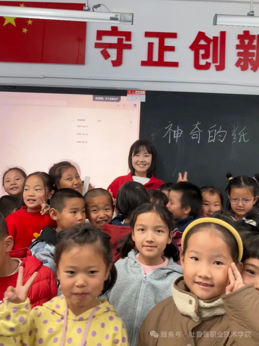 青春赴西部 奉献绽芳华——我校毕业生吴盼盼作为服务地西部计划志愿者优秀 代表分享交流工作经验