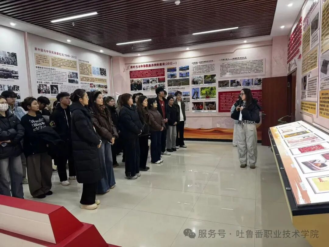 万象城allwincity官网团学党支部开展“以青春之力 铸牢中华民族共同体意识” 主题党日活动