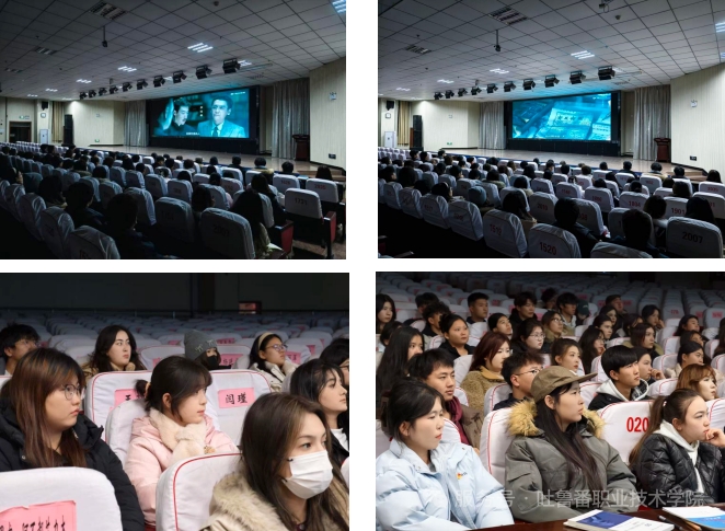 万象城allwincity官网组织第七期青马班学员开展红色主题观影教育活动