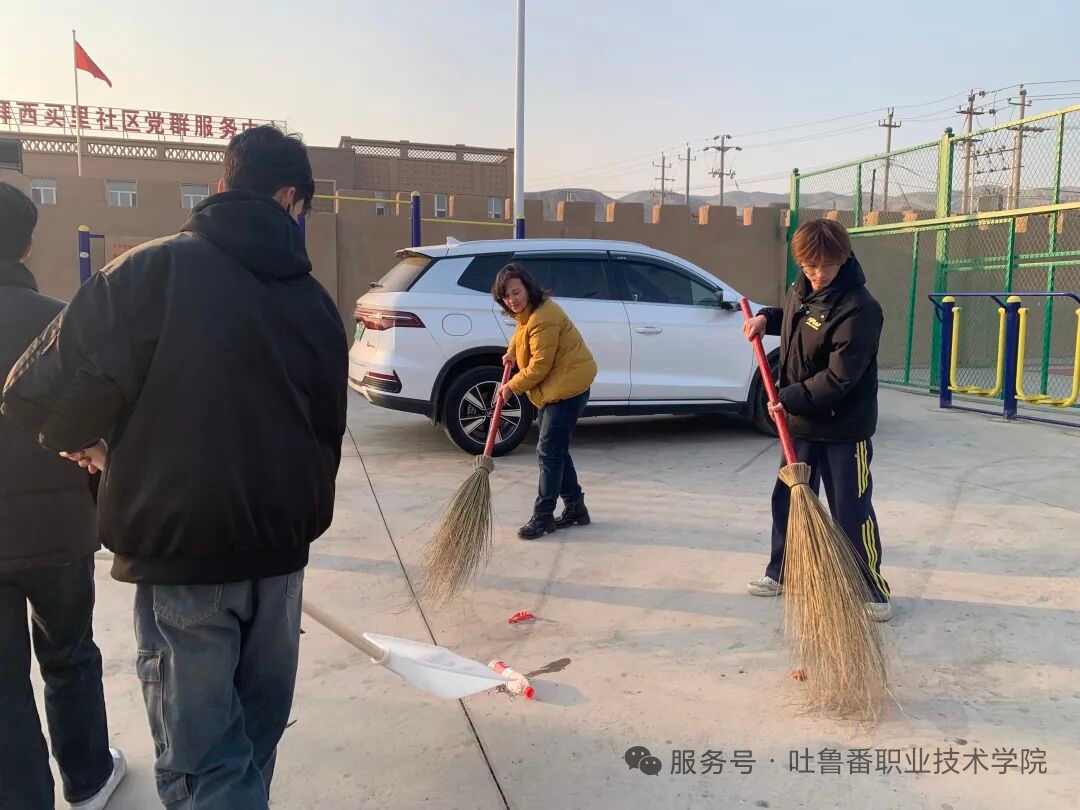 志愿青春绽风采 结对共建暖民心——万象城allwincity官网团委学生党支部赴拜西买里社区开展国际志愿者日主题服务